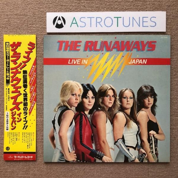 美盤 美ジャケ ランナウェイズ Runaways 1977年 LPレコード Live In Japa...