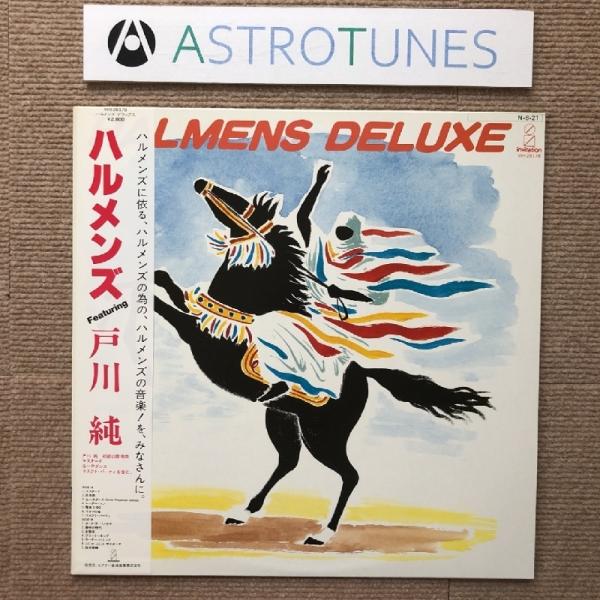 美ジャケ ハルメンズ Halmens 1984年 LPレコード ハルメンズ・デラックス 名盤 帯付 ...