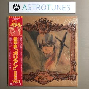 傷なし美盤 レア盤 魔法のプリンセス ミンキーモモ 1985年 LPレコード