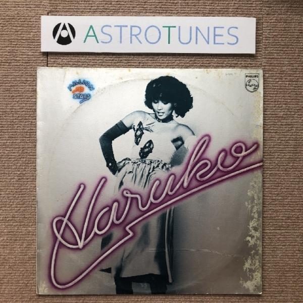 桑名晴子 Haruko Kuwana 1978年 LPレコード ミリオン・スターズ Million ...