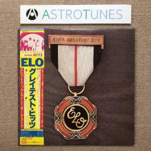 E.L.O グレイテスト・ヒッツ (LPレコード) Ni0yOTU4LmpwZWc.jpeg