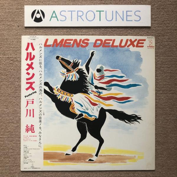良盤 ハルメンズ Halmens 1984年 LPレコード ハルメンズ・デラックス Halmens ...