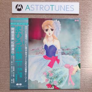 傷なし美盤 美ジャケ レア盤 みゆき Miyuki (Mitsuru Adachi) 1983年