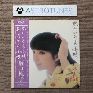 未開封新品 激レア 2023年 オリジナルリリース盤 あの (志水彩乃) ano