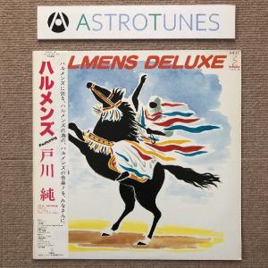 花ざかりの君たちへ~イケメン♂パラダイス」オリジナルサウンド