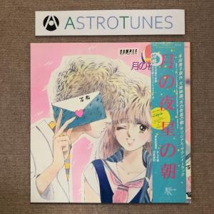 ソニーミュージック（Sony Music） 劇場(完全生産限定盤) ／ なとり