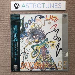 マルコシアス・バンプ Marchosias Vamp 1988年 LPレコード