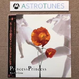 プリンセス・プリンセス PRINCESS / LOVERS ラヴァーズ 1989.11.17 4th