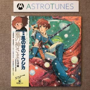 傷無美盤 美ジャケ 新品並み 1984年 少年ケニヤ LPレコード 少年ケニア