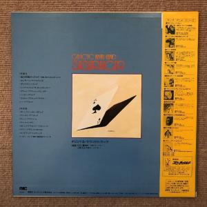 美盤 レア盤 銀河疾風サスライガー Galac...の詳細画像1
