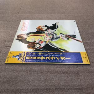 美盤 レア盤 銀河疾風サスライガー Galac...の詳細画像2