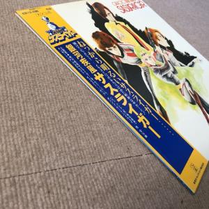 美盤 レア盤 銀河疾風サスライガー Galac...の詳細画像3