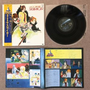 美盤 レア盤 銀河疾風サスライガー Galac...の詳細画像4