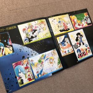 美盤 レア盤 銀河疾風サスライガー Galac...の詳細画像5