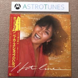 未開封新品 激レア 2023年 オリジナルリリース盤 あの (志水彩乃) ano