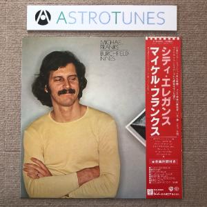 美盤 マイケル・フランクス Michael Franks 1187年 LPレコード 愛の