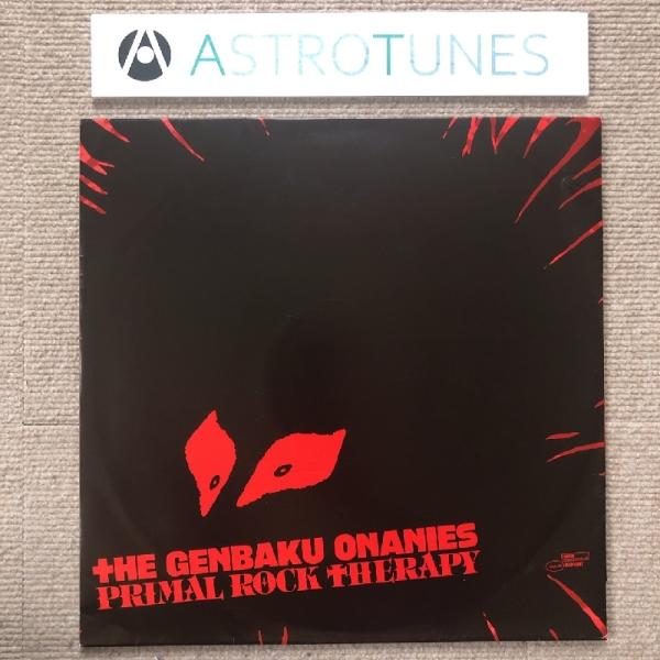 美盤 入手困難 原爆オナニーズ Genbaku Onanies  2003年 LPレコード Prim...