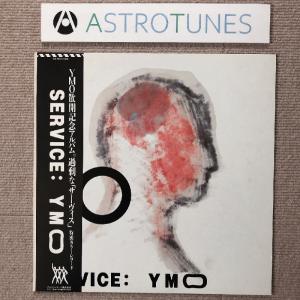 傷なし美盤 美ジャケ 美品 1985年 細野晴臣 Haruomi Hosono LPレコード