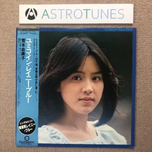 美盤 木之内みどり Midori Kinouchi 1976年 LPレコード オリジナル