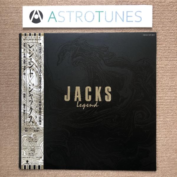 傷なし美盤 美品 ジャックス Jacks 1985年 LPレコード レジェンド Legend 国内盤...