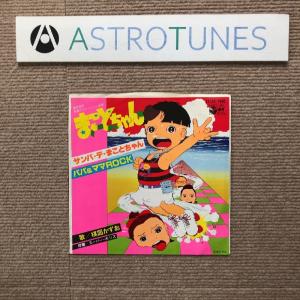 DVD 現実主義勇者の王国再建記 全14巻 ※ケース無し発送 レンタル落ち