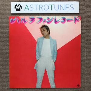 美ジャケ レア盤 1987年 須藤薫 Kaoru Sudo LPレコード ハロー