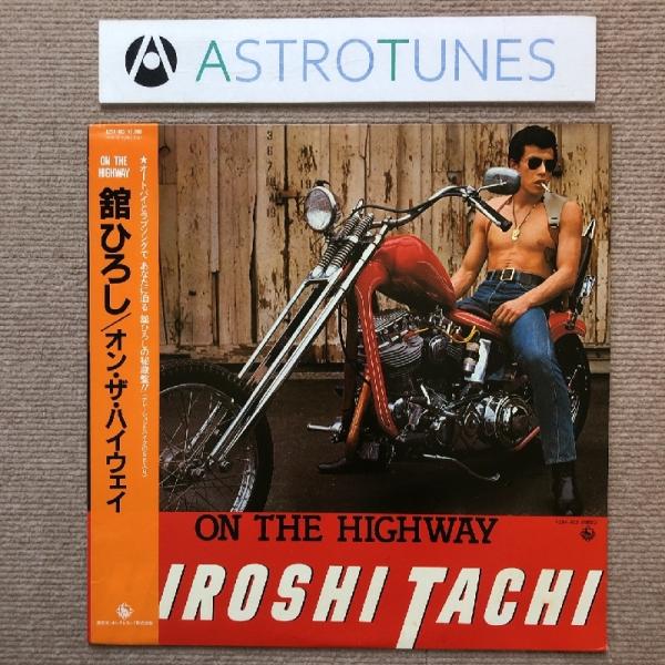 傷なし美盤 美ジャケ レア盤 舘ひろし Hiroshi Tachi 1983年 LPレコード オン・...