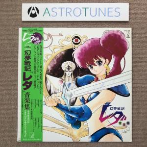傷なし美盤 美品 レア盤 オムニバス 1978年 LPレコード 手塚治虫の世界
