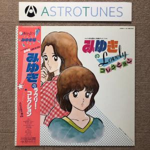 ナイン あだち充 Nine (Mitsuru Adachi) 1983年 LPレコード