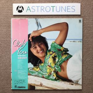 レア盤 北原佐和子 Sawako Kitahara 1983年 LPレコード オンリー・ユー Onl...