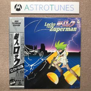 傷なし美盤 美ジャケ 新品並み 1984年 少年ケニヤ Kenya Boy LP
