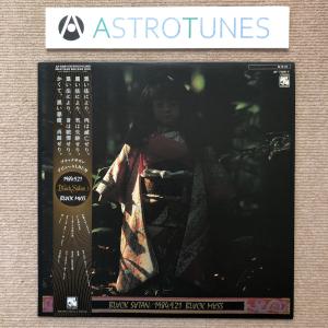 傷なし美盤 激レア物 奇跡の エイプリル・フール Apryl Fool 1976年 LP