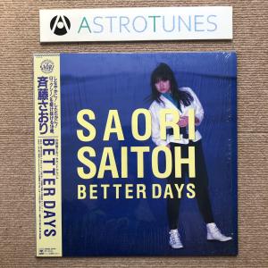 良ジャケ 激レア 1997年 国内盤 アナログ初盤 スピッツ Spitz カラーLP