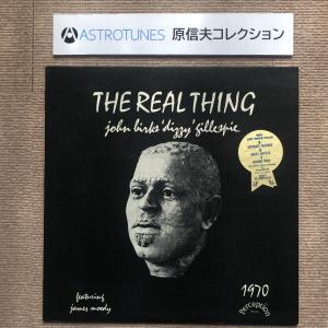 原信夫Collection 美ジャケ 入手困難 1970年米国初盤 Dizzy Gillespie LPレコード John Birks Featuring James Moody The Real Thing｜astrotunes