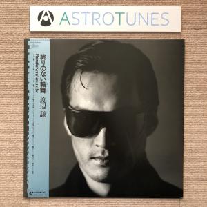 新品 相川七瀬 BEST CLIPS / 相川七瀬(DVD) AQBD-50573 : そふと屋