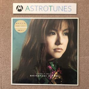 未開封新品 レア盤 1995年 米国盤 オリジナルリリース盤 久保田利伸 LP