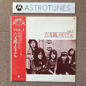 美盤 貴重盤 トリニティ Trinity (Japan) 2000年 12EPレコード I Get