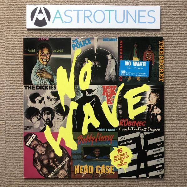 良盤 激レア オムニバス V.A. 1979年 LPレコード ノー・ウェイヴ No Wave 英国盤...