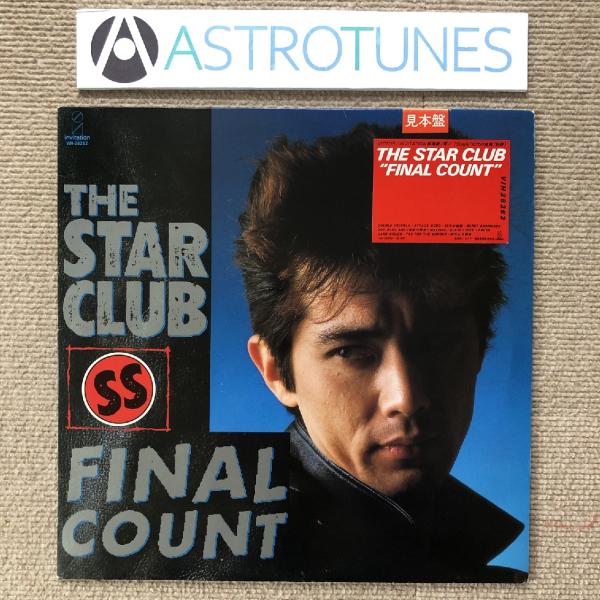 レア盤 スタークラブ Star Club 1986年 LPレコード ファイナル・カウント Final...
