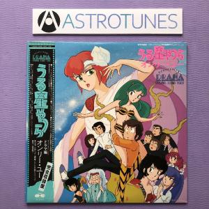 傷なし美盤 美ジャケ 美品 1986年魔法のアイドル パステルユーミ LP