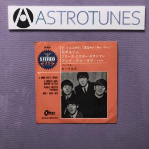激レア!新品シュリンク未開封!1982年限定発売 ビートルズ LPレコード 美盤 レア盤 1982年 英国盤 ビートルズ Beatles LPレコード レア