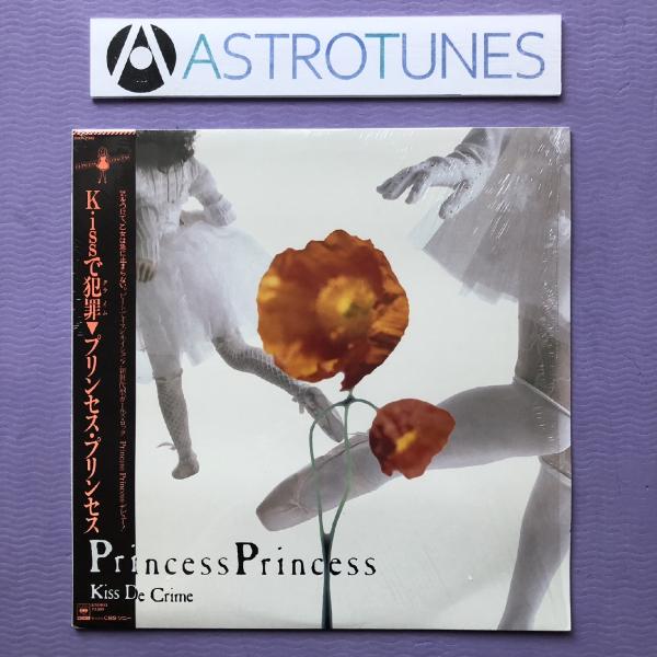 美盤 美ジャケ プリンセス・プリンセス Princess Princess 1986年 LPレコード...
