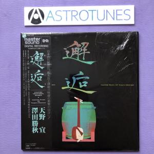 Dragons – Dragons Revolution 　LP　日本盤　帯付 傷なし美盤 良ジャケ 美品 1982年 龍 (ドラゴンズ) Dragons LPレコード