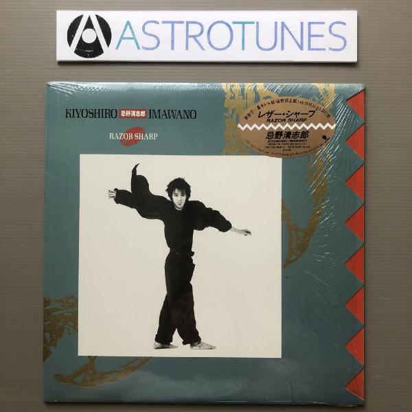 美ジャケ 忌野清志郎 Kiyoshiro Imawano 1987年 LPレコード レザー・シャープ...