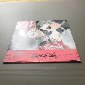 美盤 竜の眠る星 清水玲子 Ryu No Ne...の詳細画像2