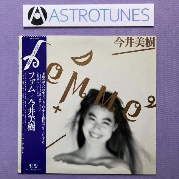 美盤 良ジャケ 今井美樹 Miki Imai 1986年 LPレコード ファム Femme 国内盤 ...