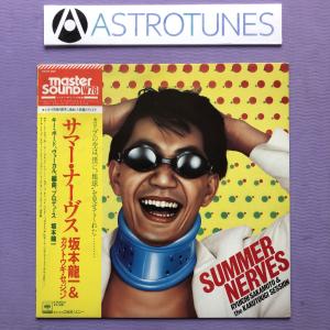 イエロー・マジック・オーケストラ Yellow Magic Orchestra YMO 1983年
