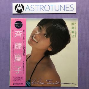 傷無美盤 美ジャケ 美品 プロモ盤 1987年 真璃子 Marico (Hiura) LP