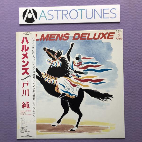 傷なし美盤 美ジャケ 新品並み ハルメンズ Halmens 1984年 LPレコード ハルメンズ・デ...