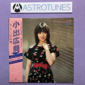 良ジャケ 激レア 1997年 国内盤 アナログ初盤 スピッツ Spitz カラーLP